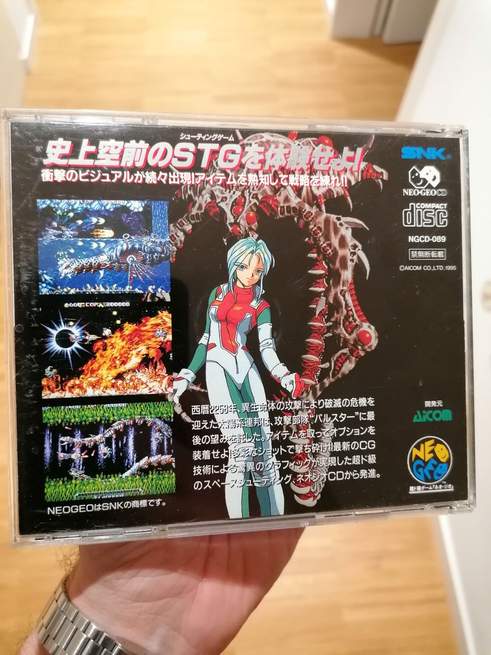 Snk Spiele: Pulstar Neo Geo CD Japan – Gebraucht aus Regensdorf von Mesciupippi 1