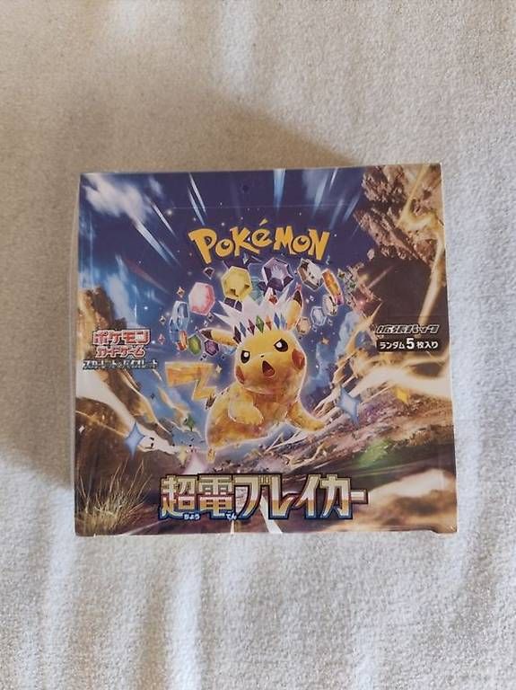 Cartes à collectionner: Electric breaker booster box – Neuf avec emballage d'origine à Ligornetto par noe_h8d7 1