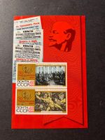 Russia / USSR Mi. Block 48 **  (E743)