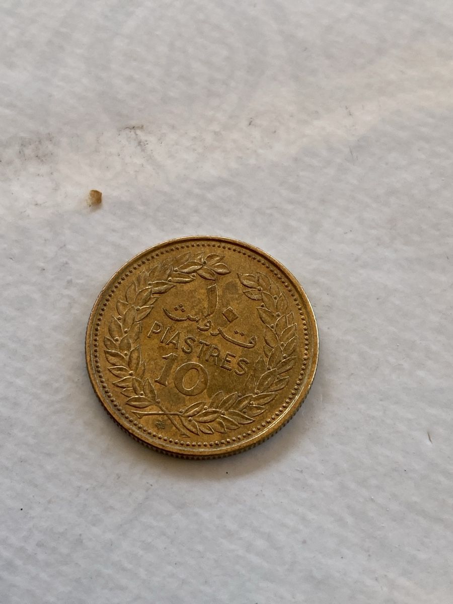 Tutti le monete: Liban - 10 piastres - 1972 – Usato da Payerne venduto da Mike1682