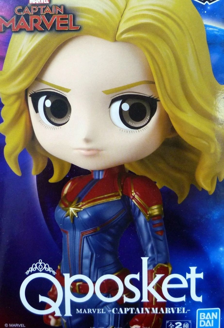 Bandai Figuren: MARVEL - Qposket - Captain Marvel - Ver. A  14cm – Neu und originalverpackt aus St-Imier von ATTAKSHOP 4