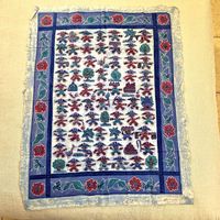 Batik  - Signé par artiste
