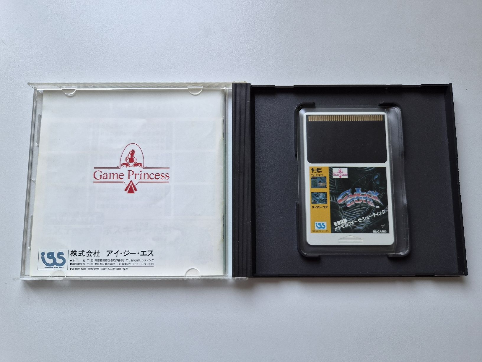 Giochi: Cyber Core NEC PC Engine Hucard Spiel OVP – Usato da Belp venduto da retrovideogamers 1