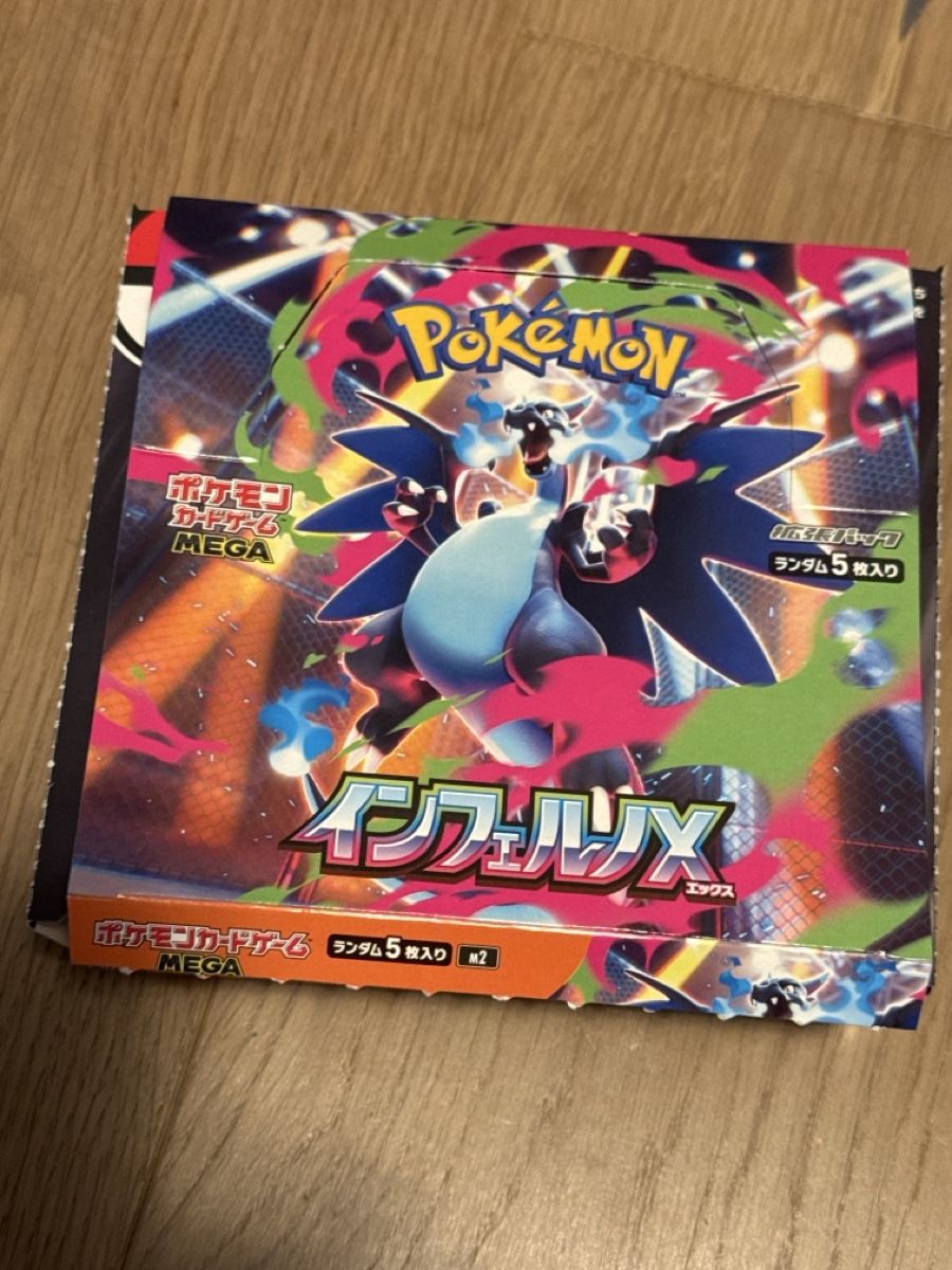 Pokémon Carte collezionabili: Opened Japanese inferno x  booster box – Nuovo (secondo la descrizione) da Zug venduto da axx3l 3