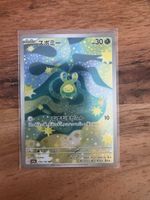 Pokémon Budew Art Rare - Mega Dream ex (196/193) JPN