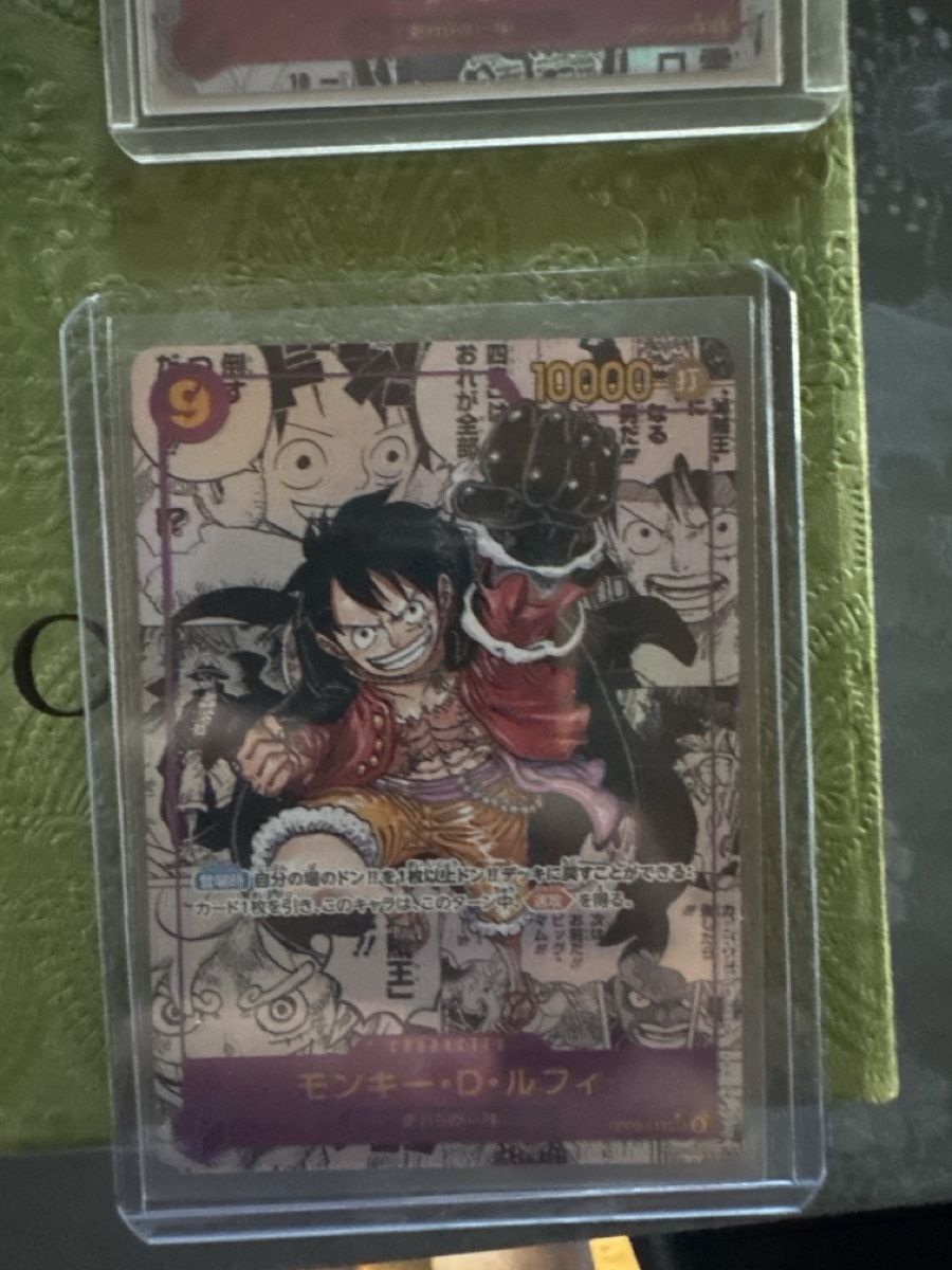 Cartoline: One Piece Monkey D Ruffy japanisch – Usato da Landquart venduto da cap_x6rl