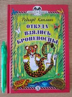 Livre pour enfants en RUSSE / RUSSISCH / Russian