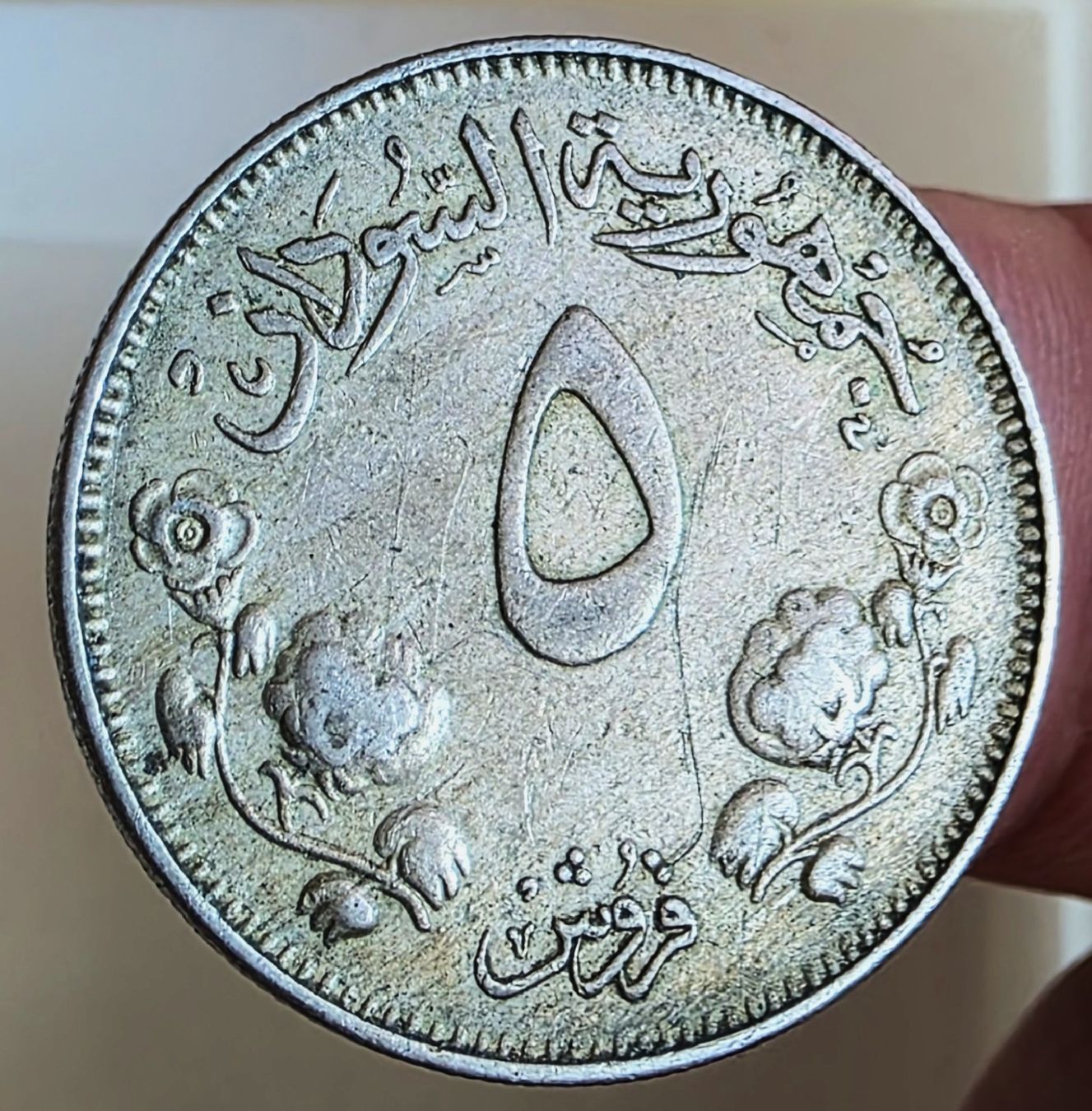Tutti le monete: SUDAN 5 QIRSH 1376/1956 – Usato da winterthur venduto da CoinPassion 1