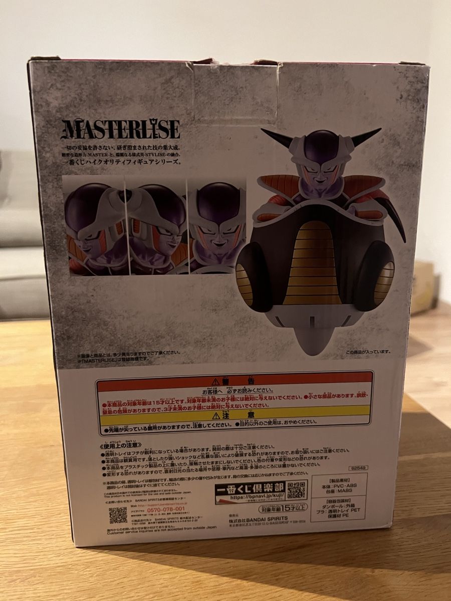 Bandai Figuren: Dragon Ball  – Gebraucht aus Rheineck von swi_mpk5 1