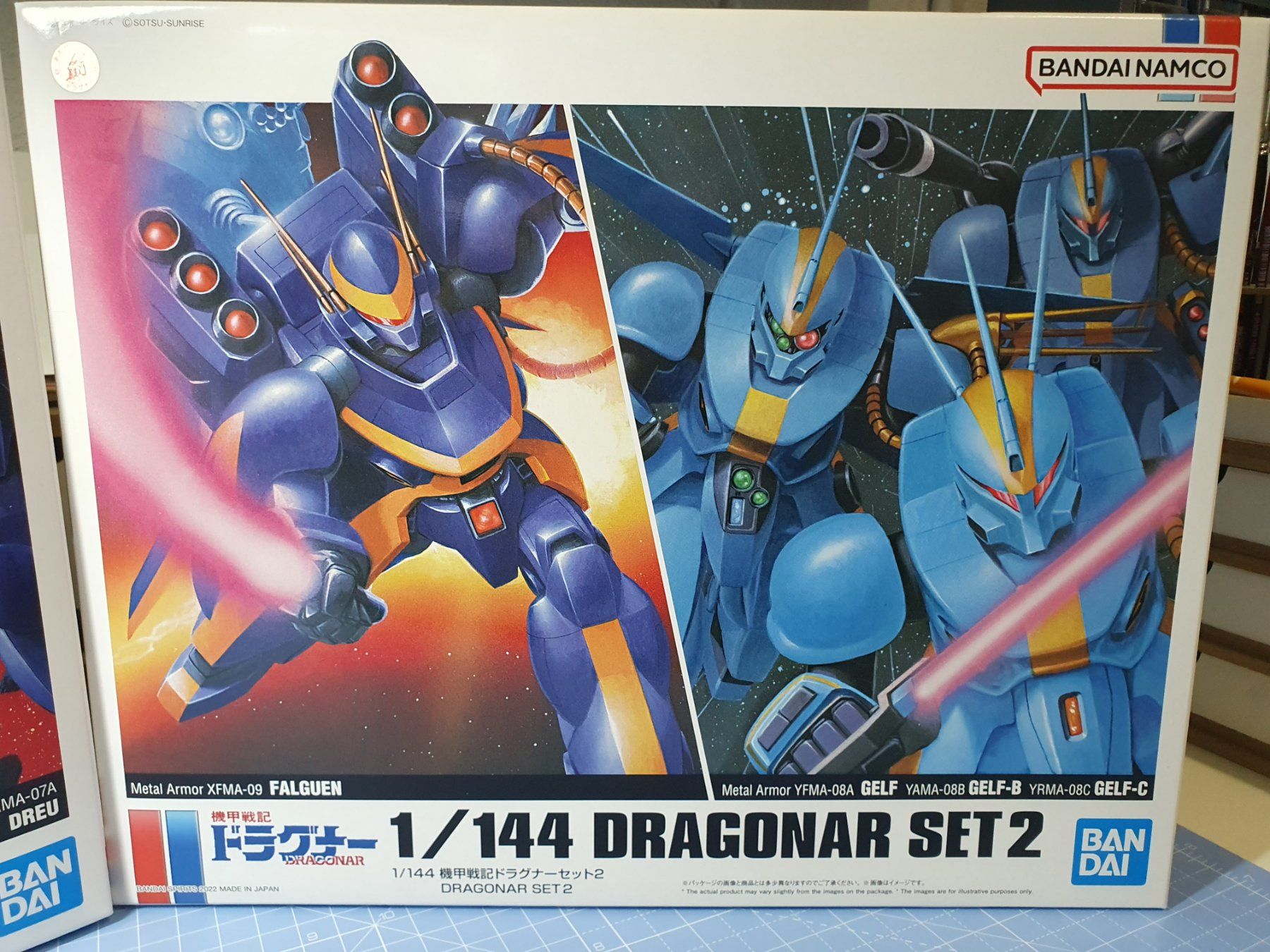 Kits de montage: Bandai, Dragonar Set 1 - 2 – Neuf (Voir description) à Turtmann par henzmo 2