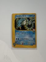 Pokemon Lances Gyarados 🇯🇵 2001