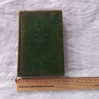 Livre Les Chefs d'oeuvre lyriques de Victor Hugo relié cuir
