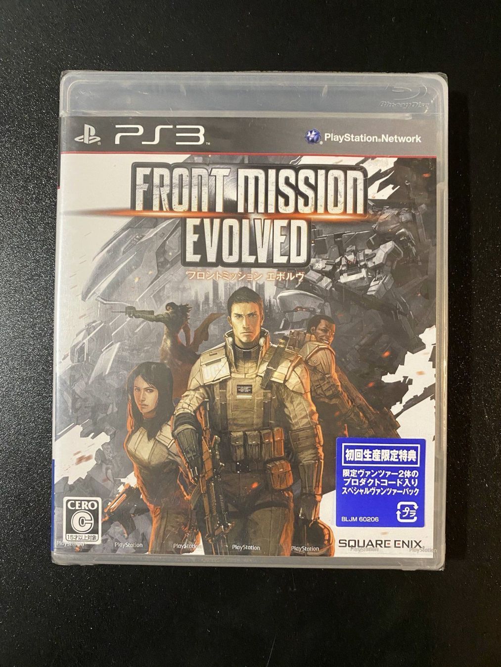 Sony Giochi: Front Mission Evolved PS3 Playstation Japan Import Neu – Nuovo e nell'imballaggio originale da Wil SG venduto da NICK222