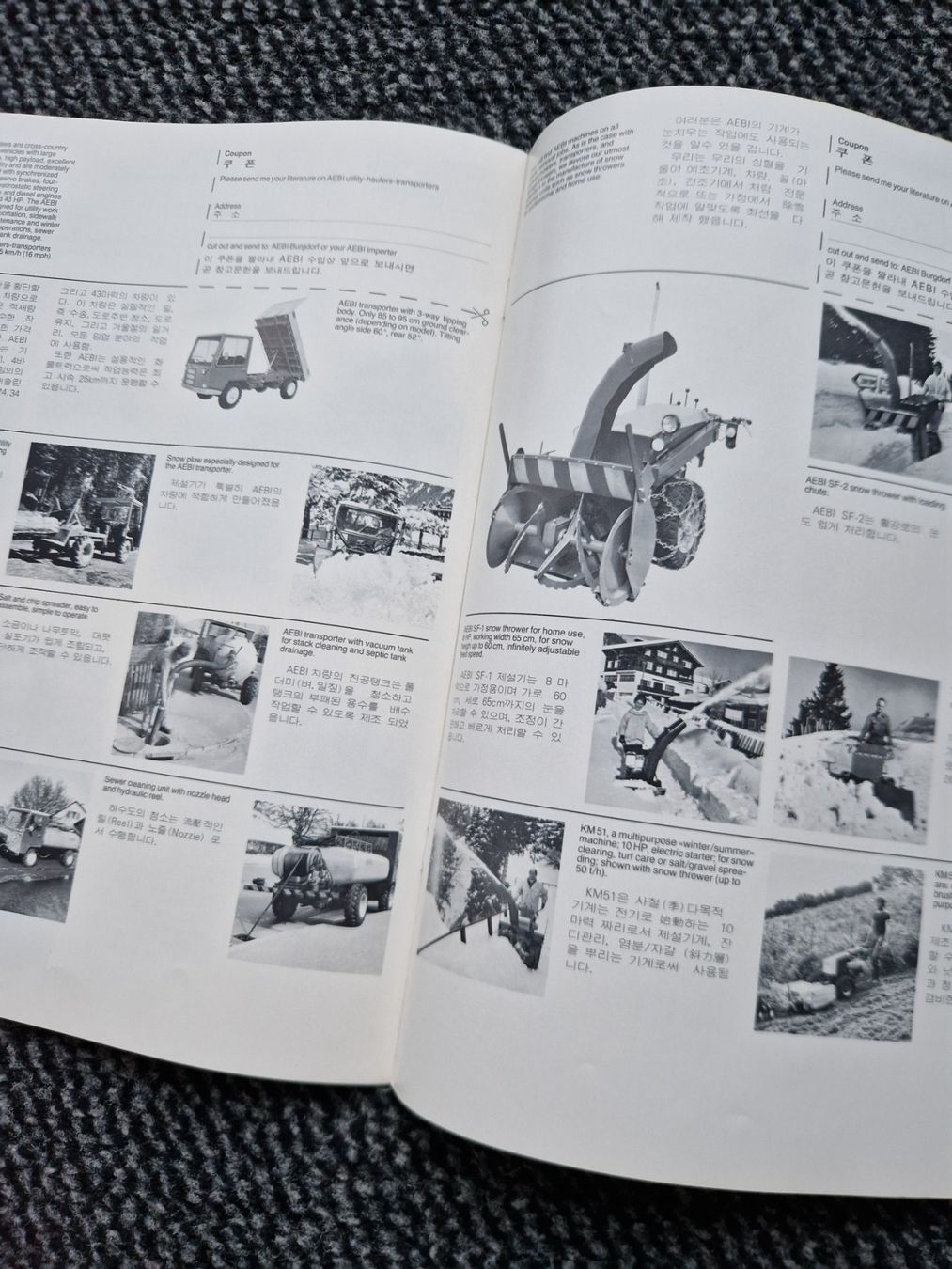 Aebi Trattori: Original Prospekt Aebi Export Programm / Englisch / Japan? – Usato da Dürnten venduto da Bachtel84 3