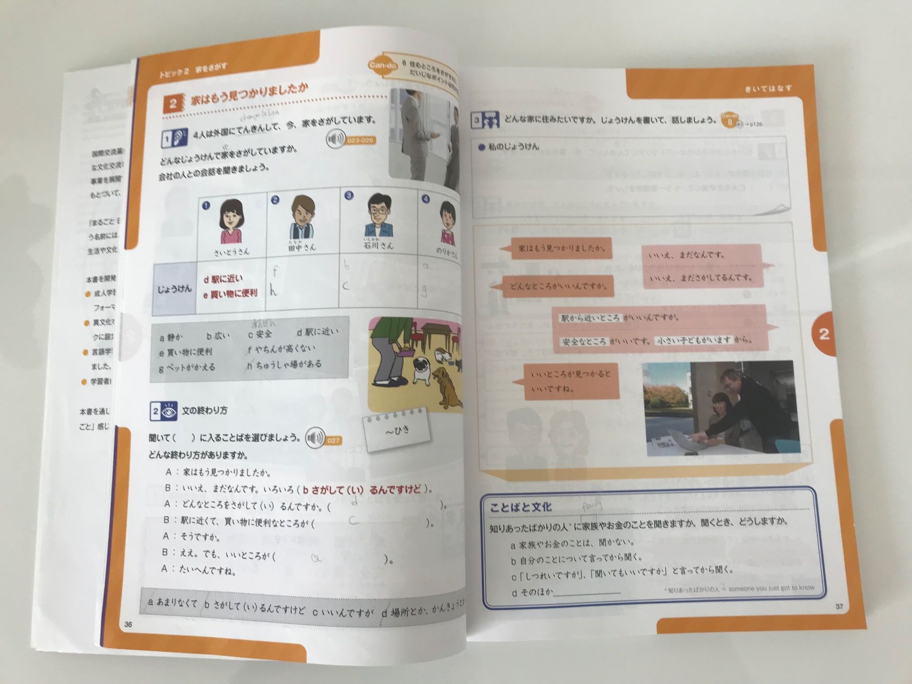 Libri: Marugoto A2/B1 Textbook - Japonais – Usato da Lausanne venduto da opi_92cn 5