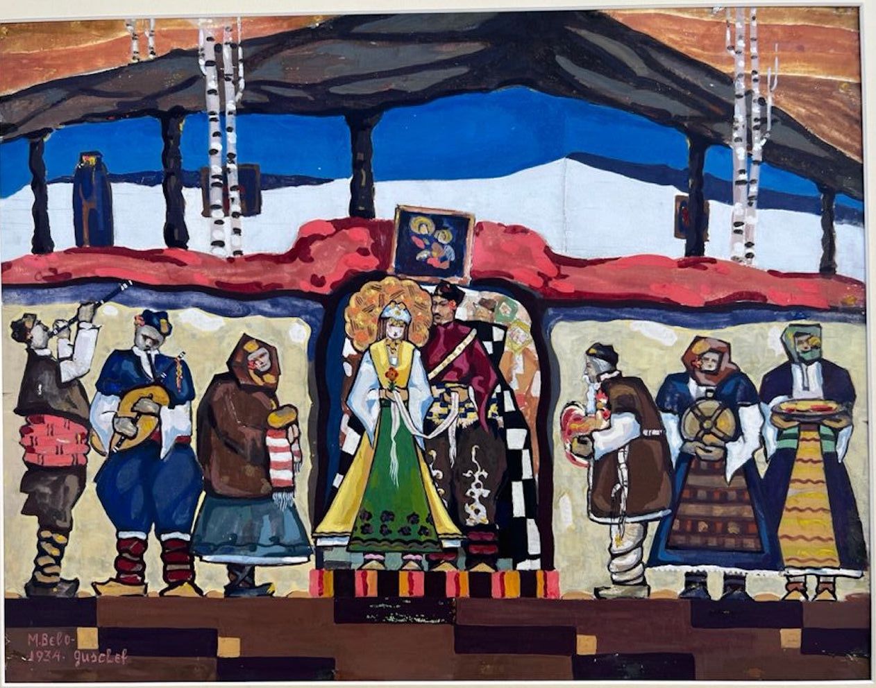 Gemälde: GOUACHE "SCÈNE DE MARIAGE ORTHODOXE" M.BELO 1934 GUSCLEF – Gebraucht aus Genève von aic_p8ld 1