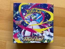 Pokemon Mega Symphonia Display