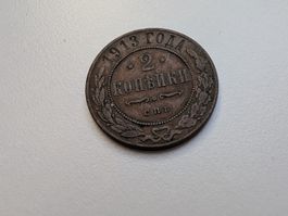🇷🇺 Russia 2 Kopecks 1913 VF+