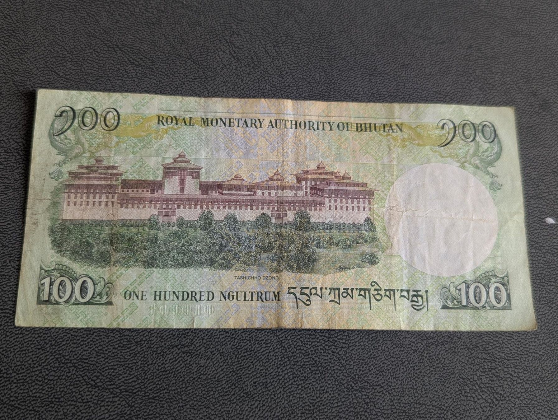 Banconote: Bhutan banknote,delivery mi September – Usato da Porrentruy venduto da jmbechir 1