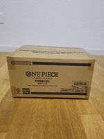 One Piece OP-17 Case JP - 12x Displays - SEALED