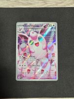 Pokemon Wigglytuff (PFL 105) Karte EN