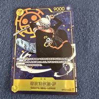 Carta OP-10-118 ONE PIECE CARD GAME Trafalgar Law cinese
