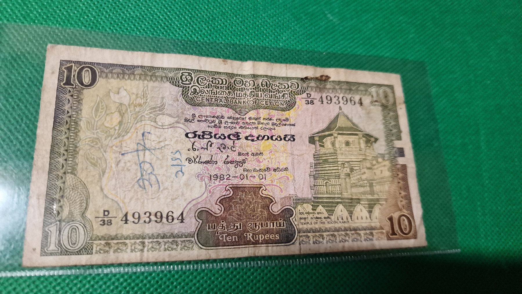 Banconote: Banknote Sri Lanka 1990 – Usato da Herisau venduto da Antiques.AR