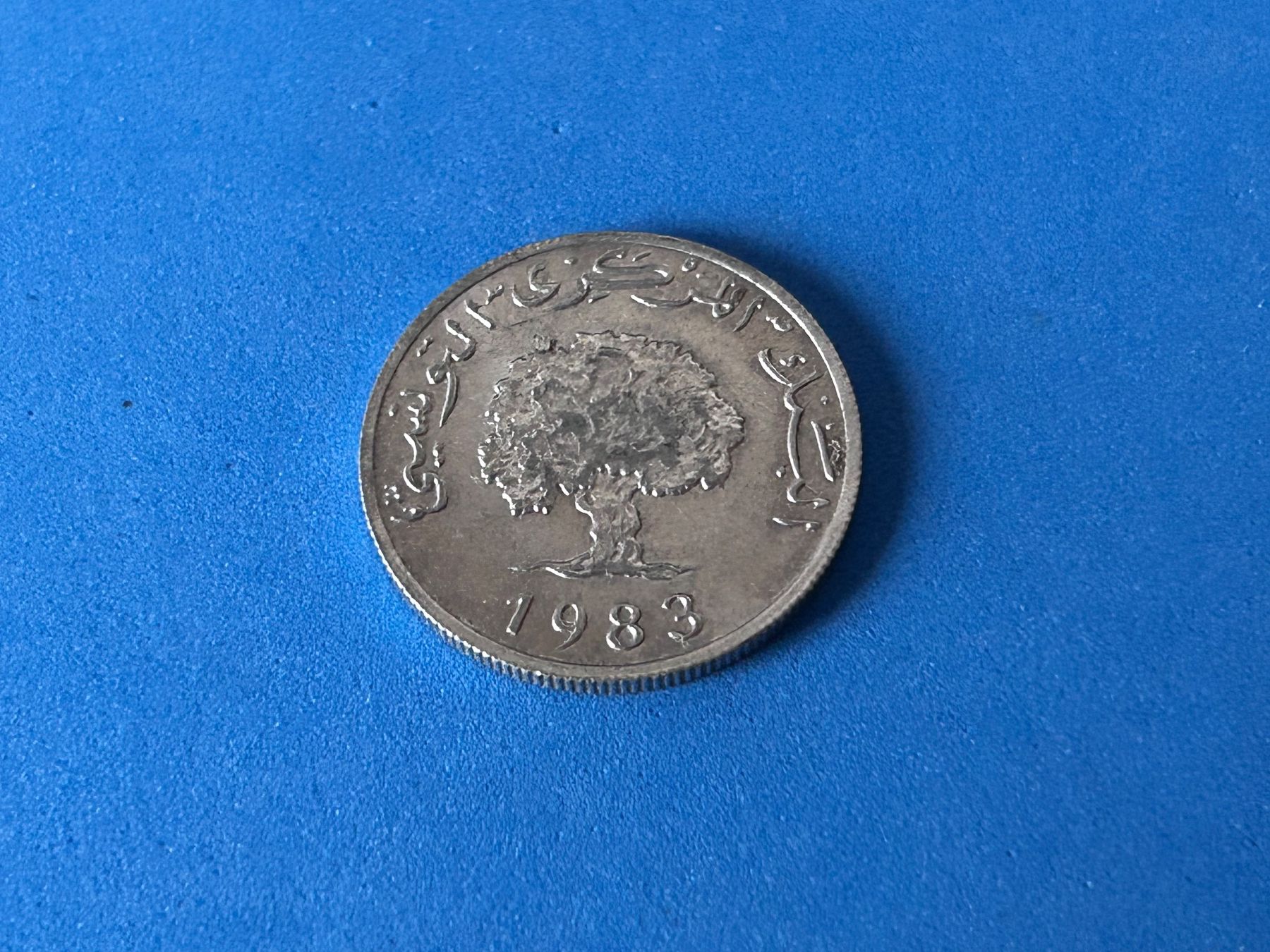 Tutti le monete: Tunisia - 5 Millimes 1983 – Usato da Corcelles NE venduto da AJKader 3