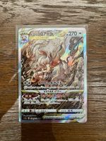 Pokémon Hisuian Zoroark VSTAR