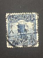 Briefmarke China Junk-Ausgabe 10 Cents gestempelt