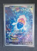 Carte Pokémon Sepiatrop 085/076 AR M6 Storm Emeralda