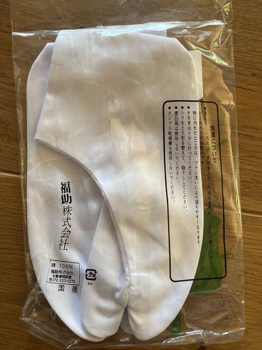 Calze: japanische Tabi ca. Grösse 35/36/37 – Usato da Balmberg venduto da Berglihof 1