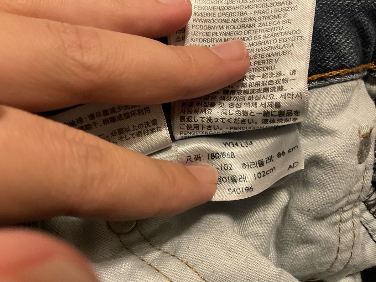 Levi's Jeans: Levis Jeans Baggy  – D'occasion à Uitikon Waldegg par lor_b2rv 2