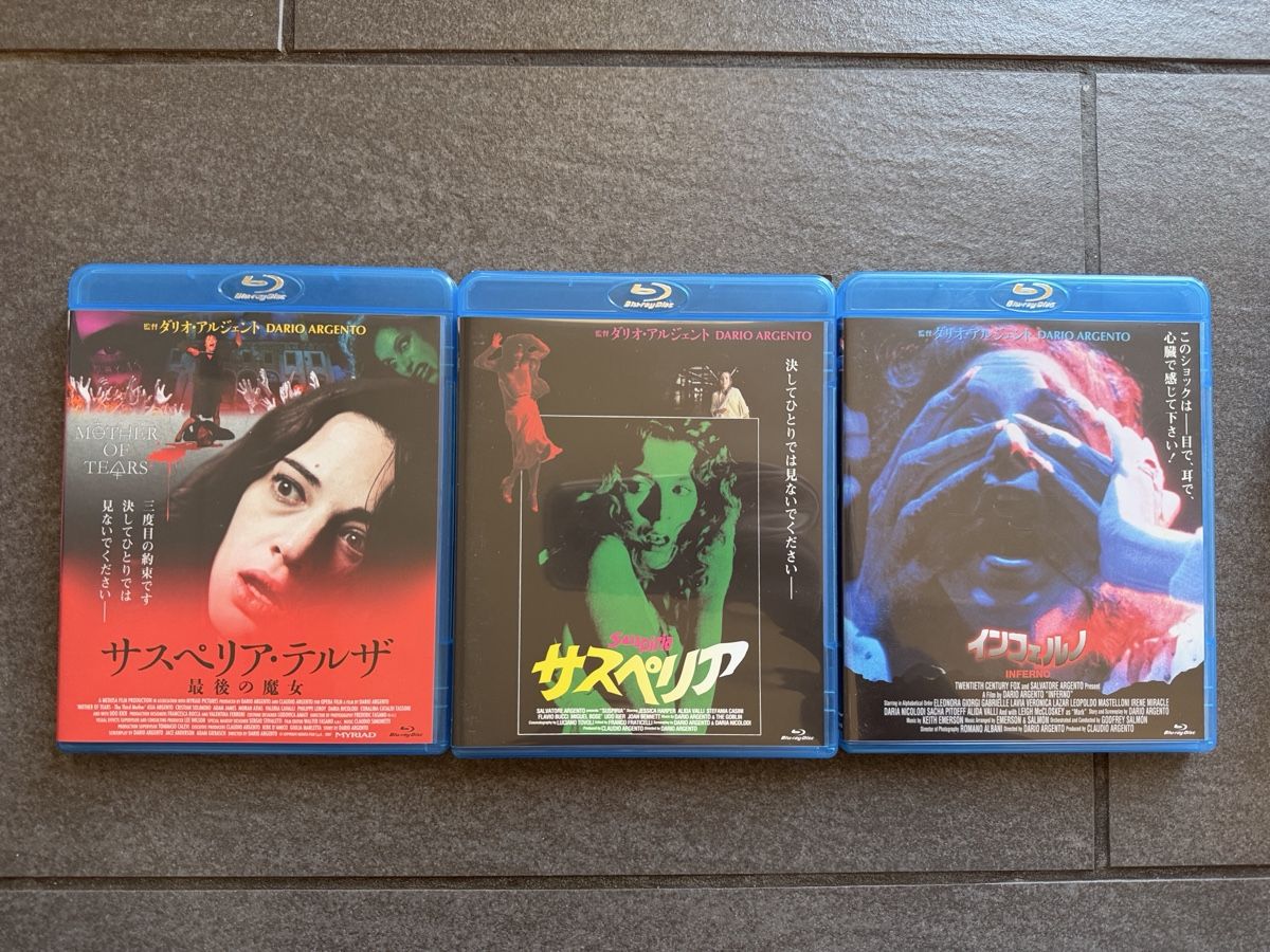Tutti i DVDs: Dario Argento Three Mothers Trilogy Box Blu-ray – Usato da Zürich venduto da cENS0R 3
