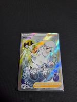 Melony TG26/TG30 Astral Radiance