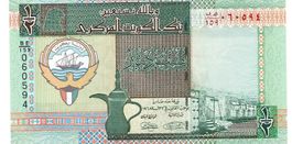 Kuwait 1/2 Dinar ND 1994 P-24g UNZ