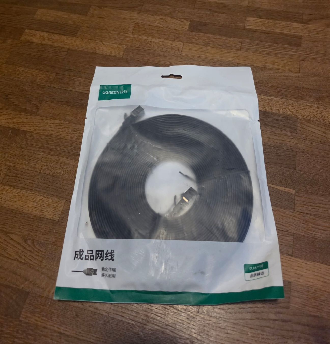 Ugreen Kabel: Ugreen Cable U/FTP Flat Patch CAT7 Pure Copper 15m – Neu und originalverpackt aus Zürich von kas_k7jb 1