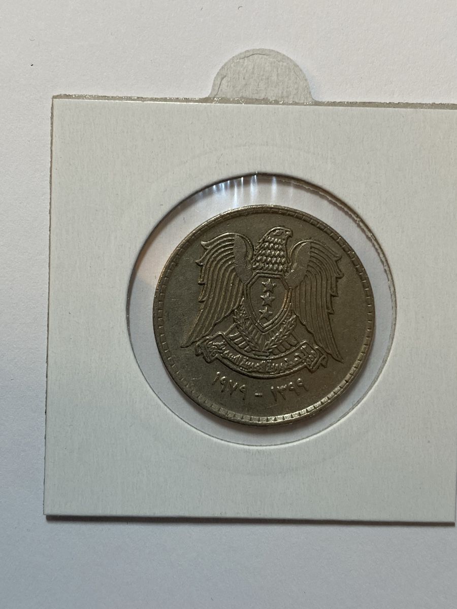Tutti le monete: Syrie - 1 livre - 1394 – Usato da Payerne venduto da Mike1682 1