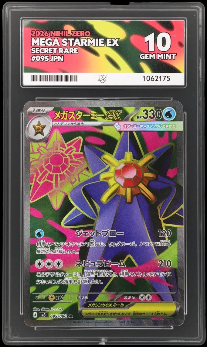 Pokémon Carte collezionabili: ACE 10 - Pokemon Mega Starmi EX 095/080 SR -  GEM MINT – Nuovo (secondo la descrizione) da Arbon venduto da Cronos0.84