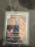 Pokemon Karte Skelabra Japanisch AR 109/106 Zustand neu
