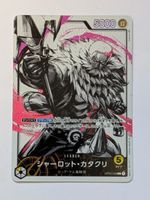 One Piece TCG Katakuri OP03-099 L Leader Parallel JP