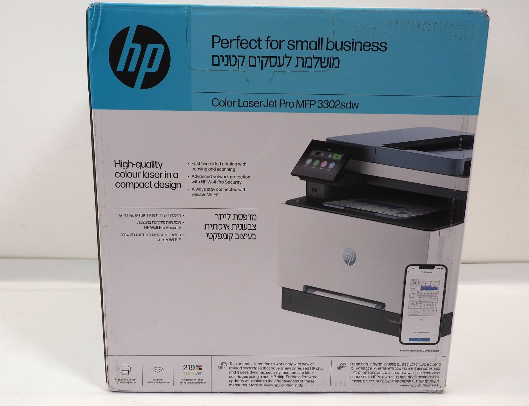 Stampanti: HP Multifunktionsdrucker MFP 3302fdw (26062711PL) – Nuovo e nell'imballaggio originale da Zürich venduto da fundsachenverkauf 2