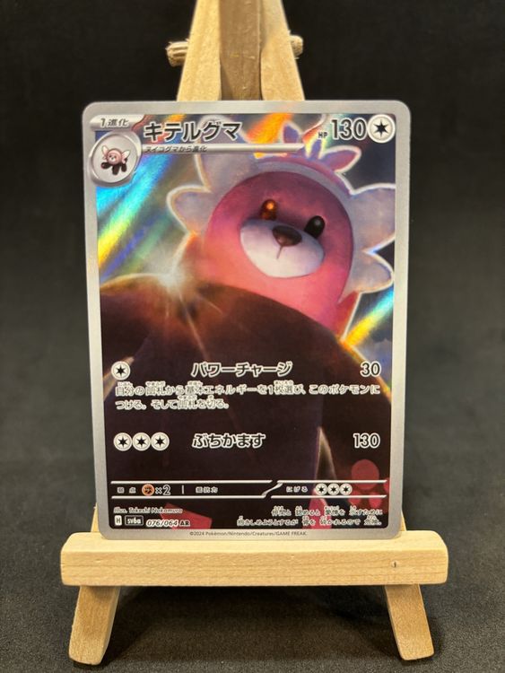 pokémon tcg sword & shield battle styles booster box Pokemon TCG: Sword & Shield - Battle Styles Booster Box main image 0