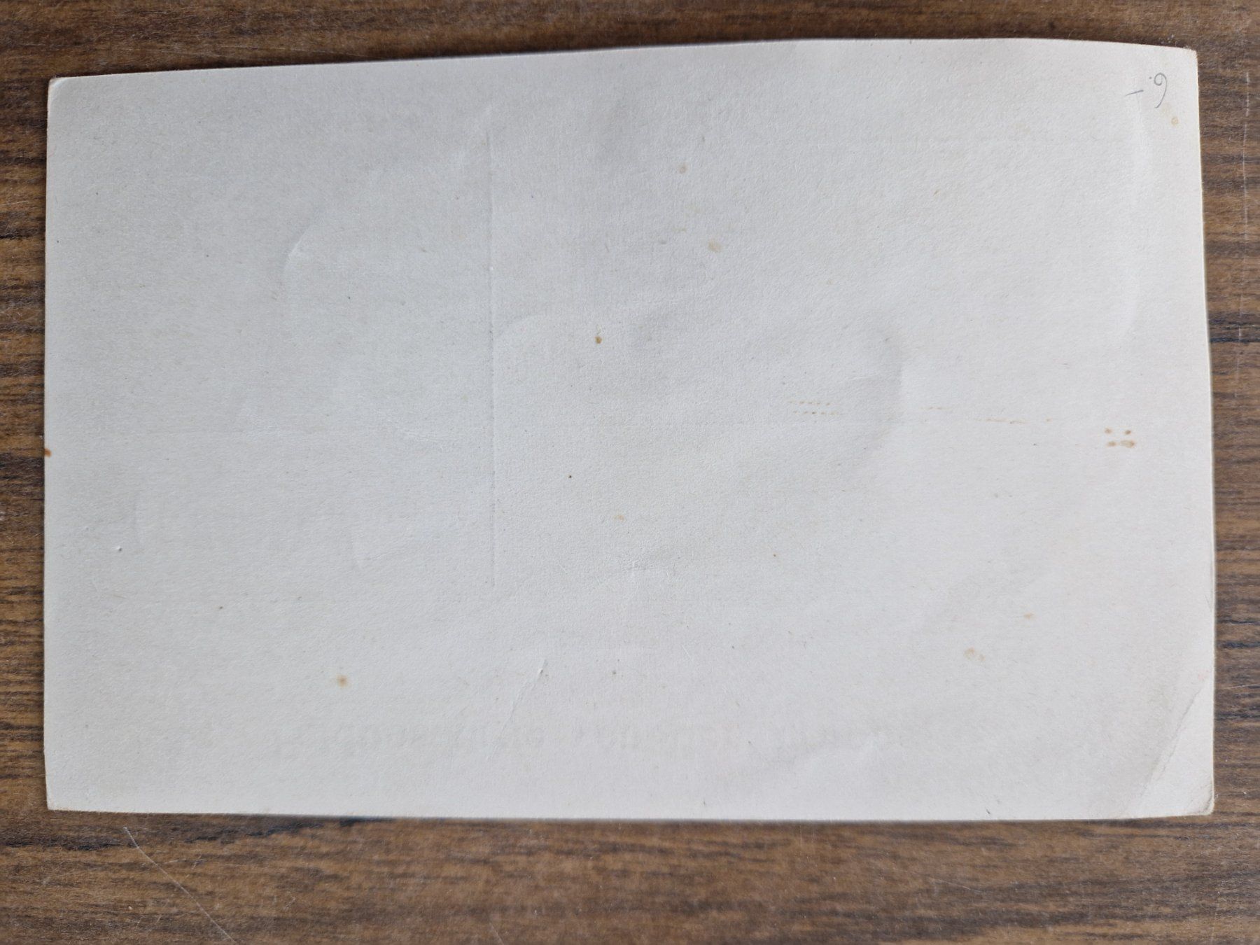 Ansichtskarten: Ansichtskarte 1. Weltkrieg Feldpostkarte – Gebraucht aus Mörschwil von aik_x8mc 1