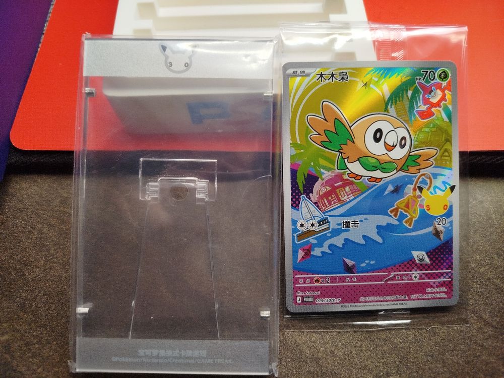 Pokémon First partners Rowlet 30th + Acrylic display SEALED (Neu und ...