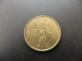 China 10 Cash Guangxu ND (1903 - 1906)