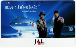 JAL Jumbo B 747 - seltene Japan Motiv Telefonkarte