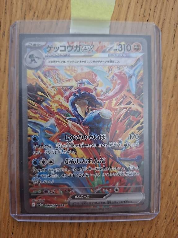Carte collezionabili: Greninja teracristal  – Usato da Tesserete venduto da man_y9xn
