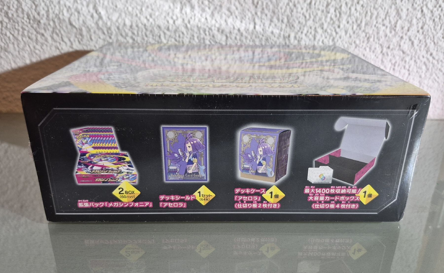 Pokémon Sammelbilder & Trading cards: Pokémon Center Mega Symphonia Box JP – Neu und originalverpackt aus Uetendorf von myhome12 5