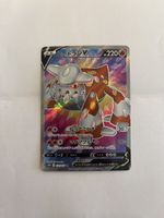 Pokemon Heatran V 072/067 Space Juggler s10P
